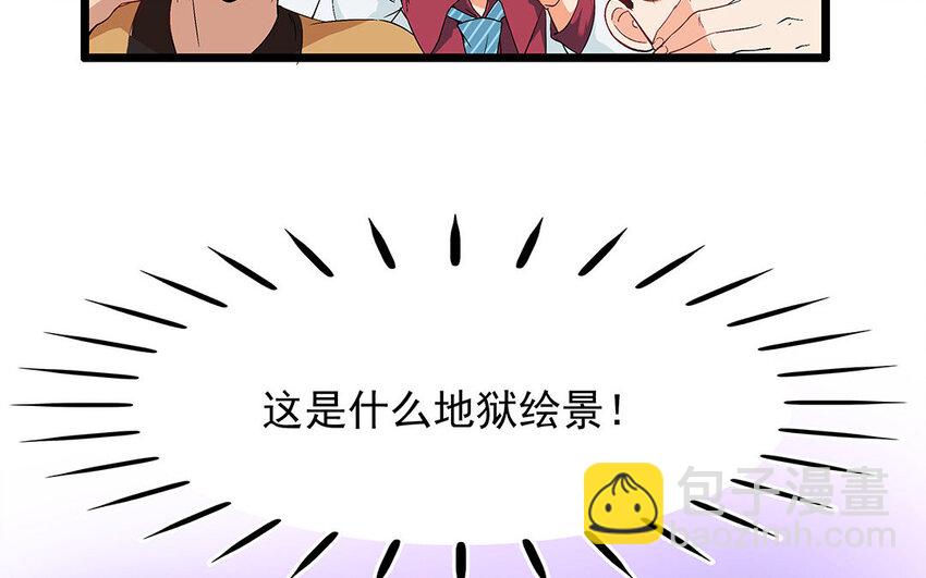 10 第11话 动心忍性(1/2)-第10话