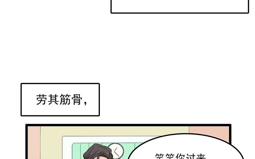 10 第11话 动心忍性(1/2)-第10话