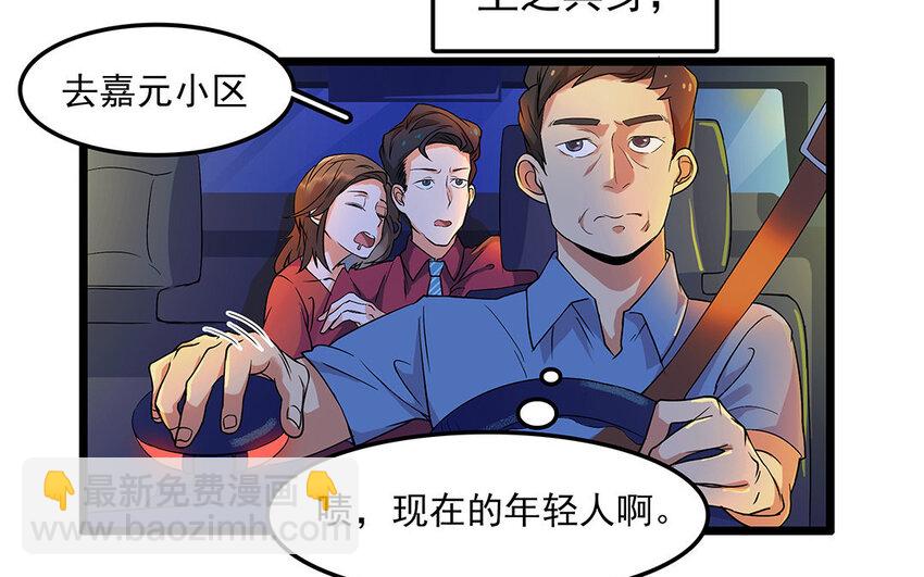 10 第11话 动心忍性(1/2)-第10话