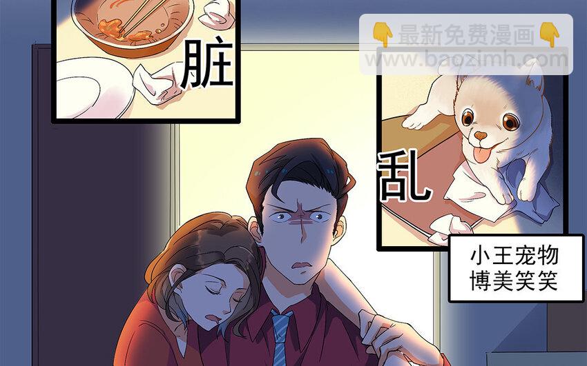 10 第11话 动心忍性(1/2)-第10话