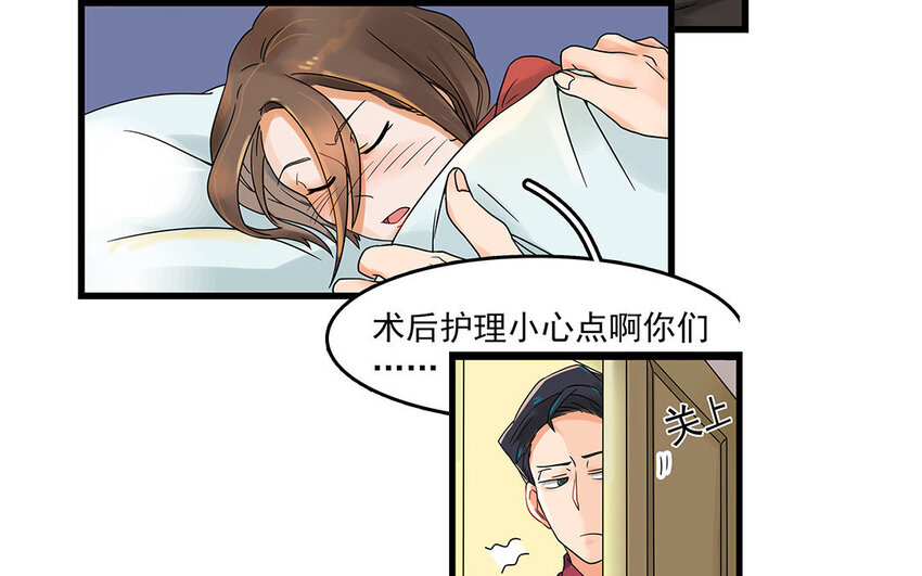 10 第11话 动心忍性(1/2)-第10话