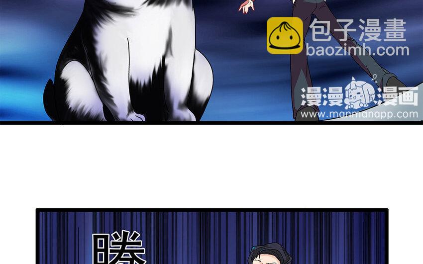 10 第11话 动心忍性(1/2)-第10话