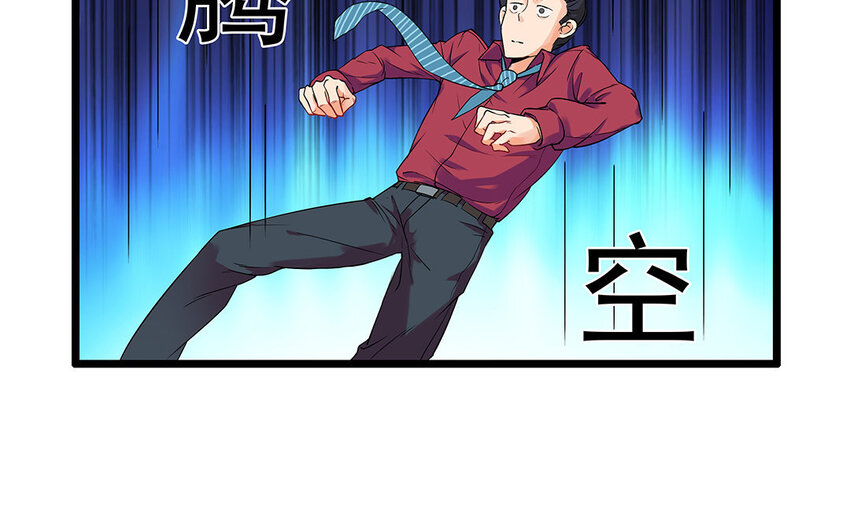 10 第11话 动心忍性(1/2)-第10话