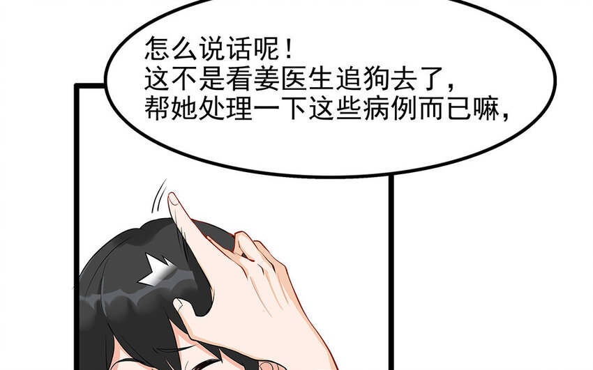 12 第13话 雪橇三傻，名不虚传(1/2)-第12话