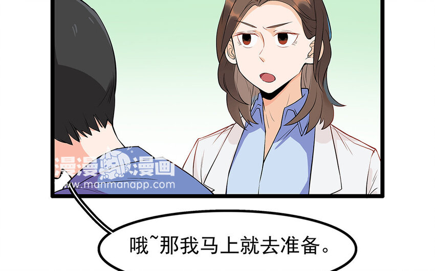 12 第13话 雪橇三傻，名不虚传(1/2)-第12话