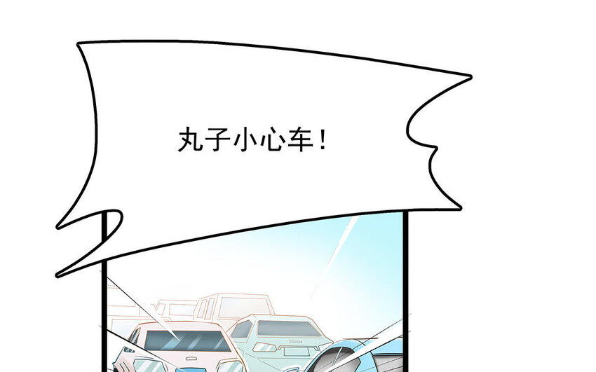 12 第13话 雪橇三傻，名不虚传(1/2)-第12话