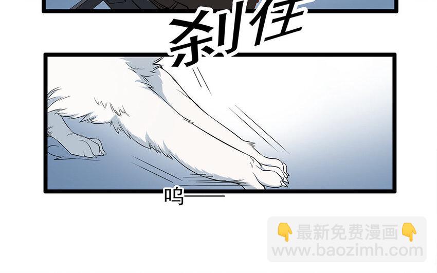 12 第13话 雪橇三傻，名不虚传(1/2)-第12话