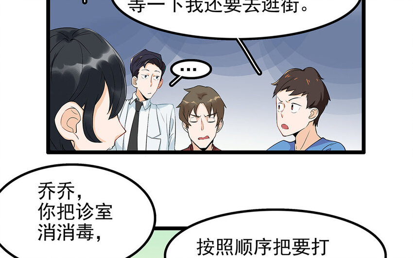12 第13话 雪橇三傻，名不虚传(1/2)-第12话