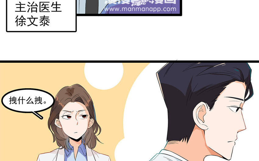 12 第13话 雪橇三傻，名不虚传(1/2)-第12话