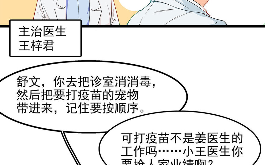 12 第13话 雪橇三傻，名不虚传(1/2)-第12话