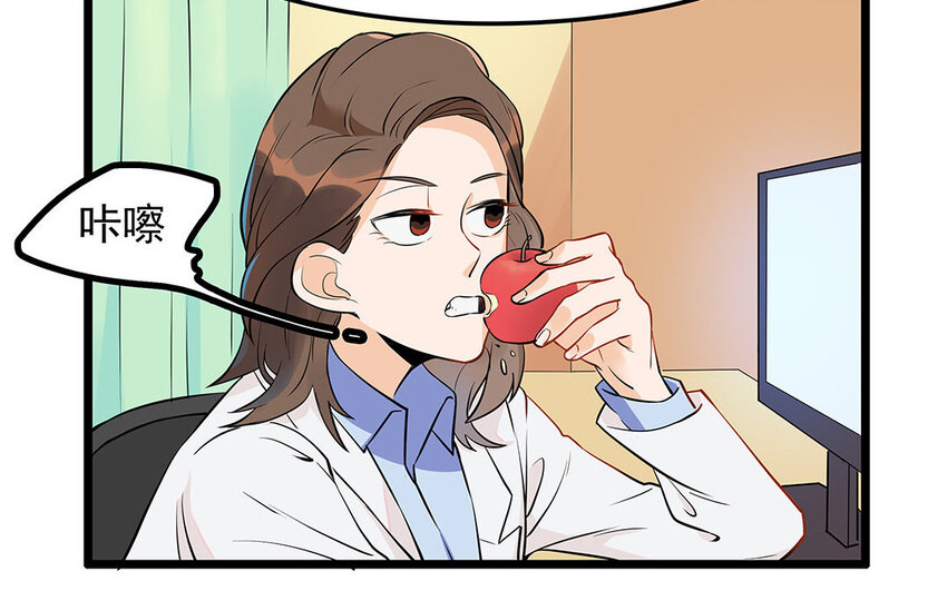 14 第15话 难相处的阿泰医生(1/2)-第14话