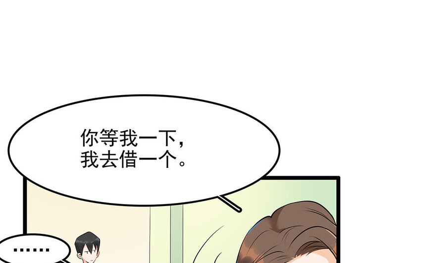 14 第15话 难相处的阿泰医生(1/2)-第14话