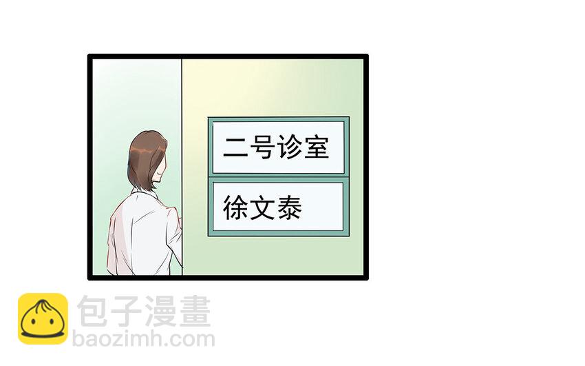14 第15话 难相处的阿泰医生(1/2)-第14话