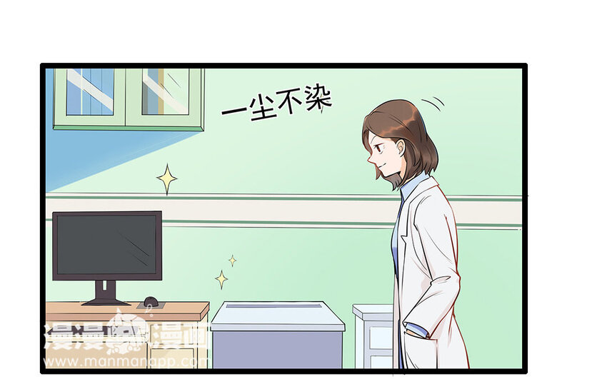 14 第15话 难相处的阿泰医生(1/2)-第14话