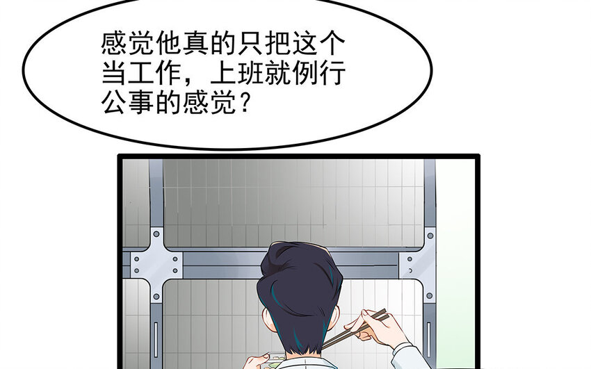 14 第15话 难相处的阿泰医生(1/2)-第14话