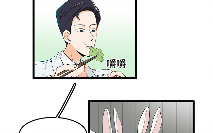 14 第15话 难相处的阿泰医生(1/2)-第14话