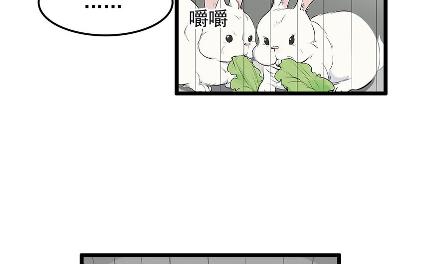 14 第15话 难相处的阿泰医生(1/2)-第14话
