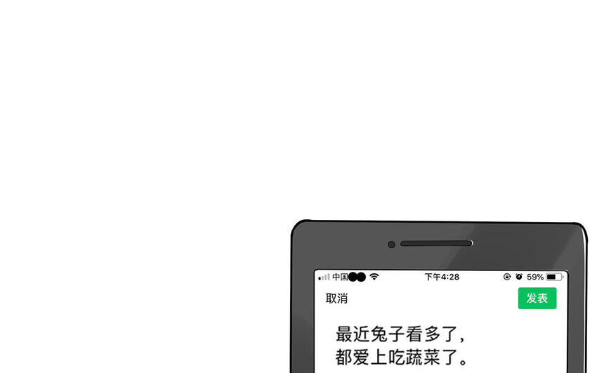 14 第15话 难相处的阿泰医生(1/2)-第14话