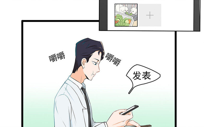 14 第15话 难相处的阿泰医生(1/2)-第14话