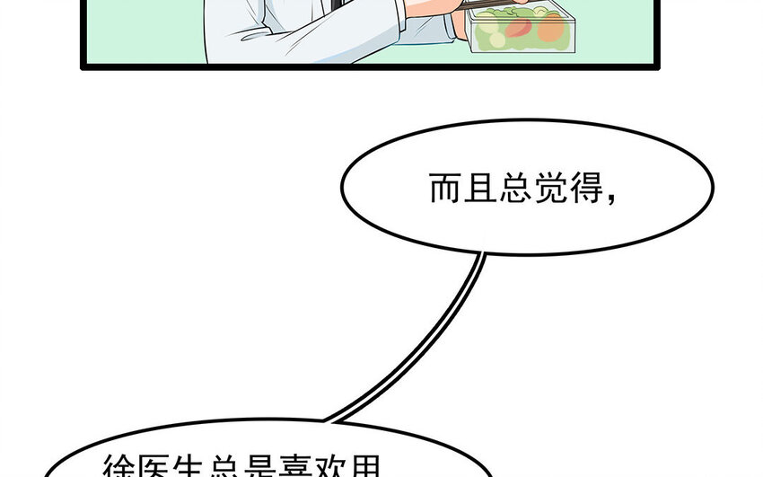 14 第15话 难相处的阿泰医生(1/2)-第14话