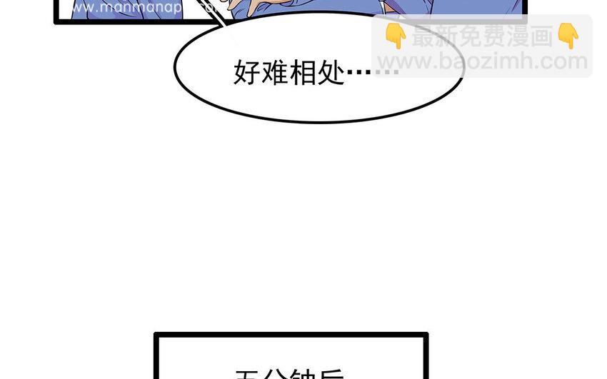 14 第15话 难相处的阿泰医生(1/2)-第14话