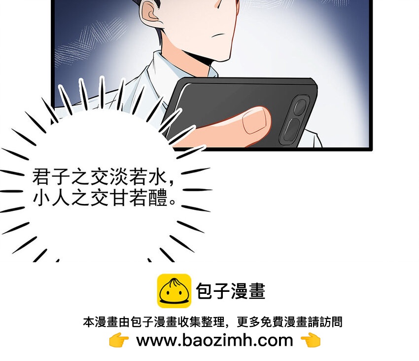 14 第15话 难相处的阿泰医生(1/2)-第14话