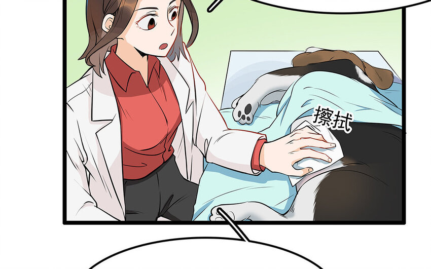 16 第17话 残酷的行业规则(1/2)-第16话