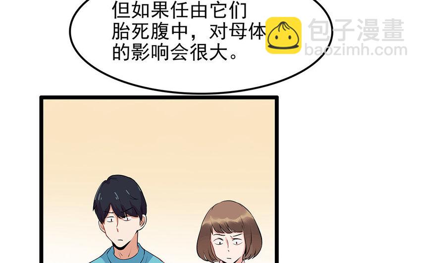 16 第17话 残酷的行业规则(1/2)-第16话
