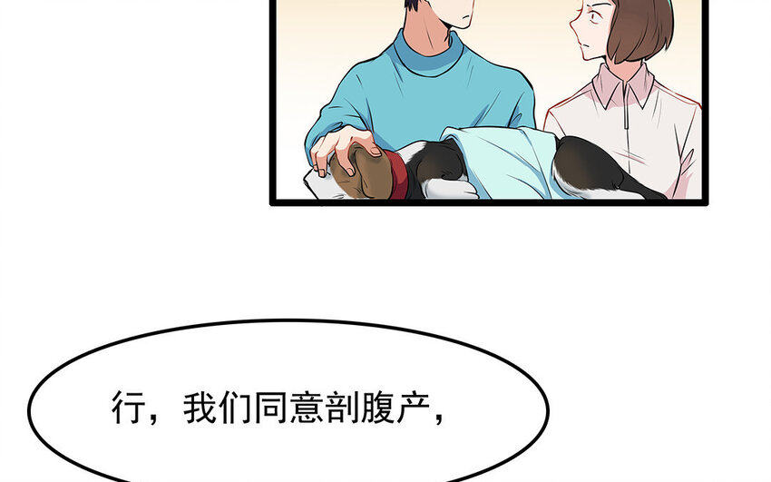 16 第17话 残酷的行业规则(1/2)-第16话
