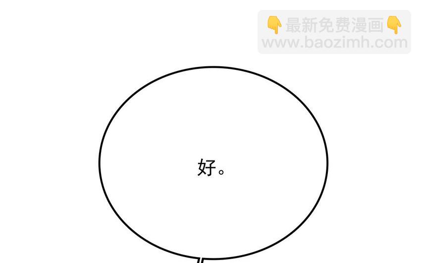 16 第17话 残酷的行业规则(1/2)-第16话