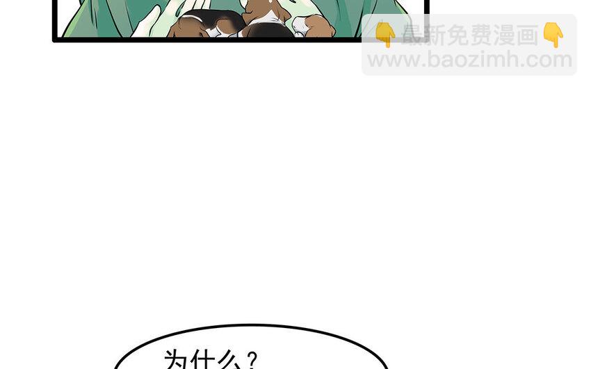 16 第17话 残酷的行业规则(1/2)-第16话