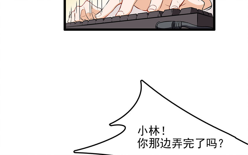 16 第17话 残酷的行业规则(1/2)-第16话