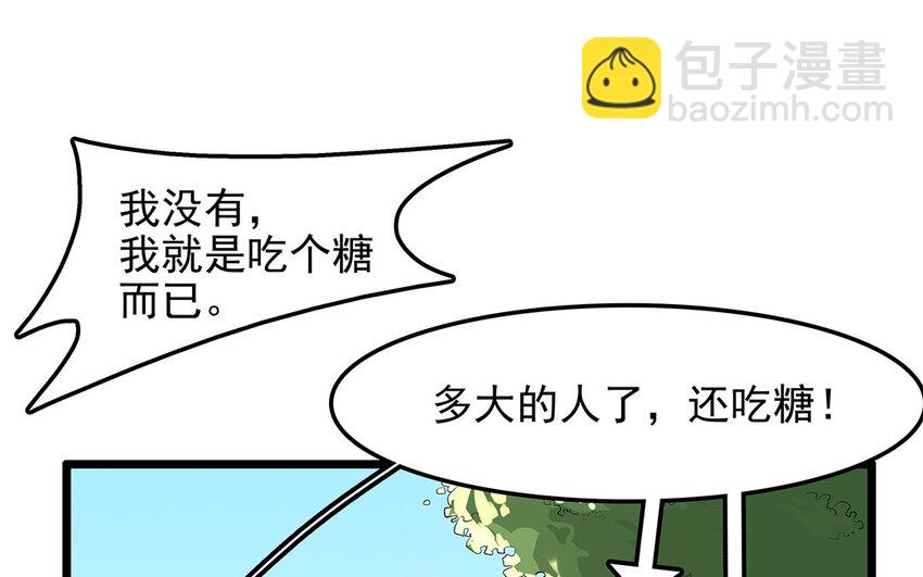 18 第19话 误会一场(1/2)-第18话