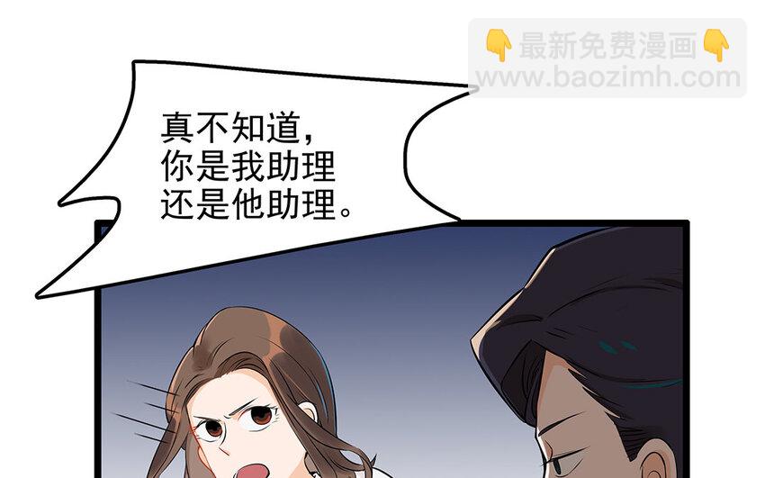 18 第19话 误会一场(1/2)-第18话