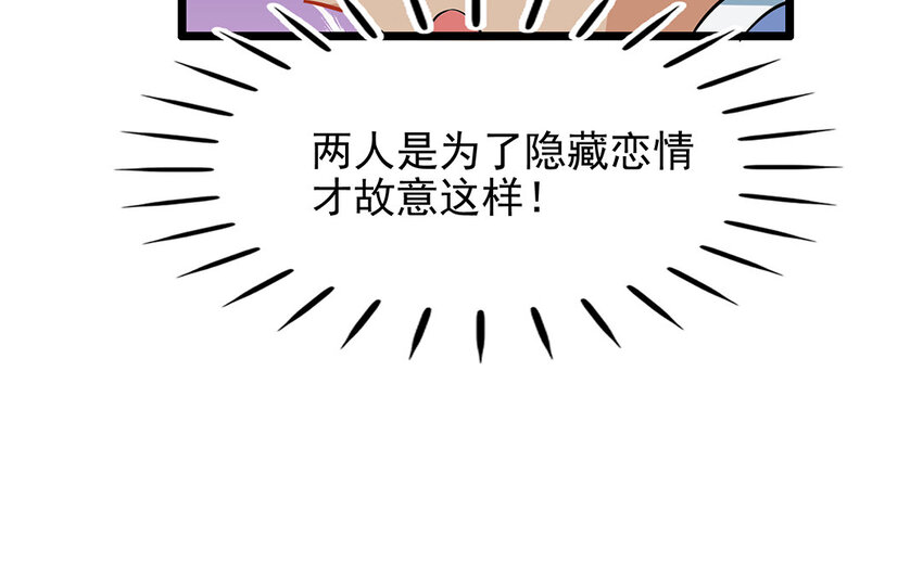 18 第19话 误会一场(1/2)-第18话