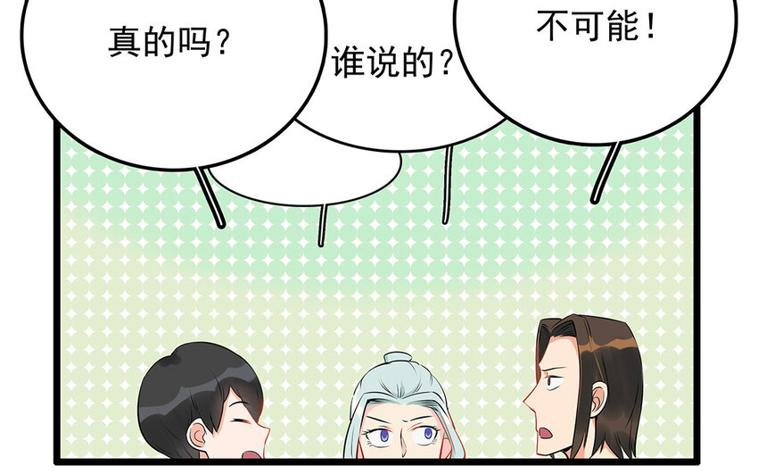 18 第19话 误会一场(1/2)-第18话