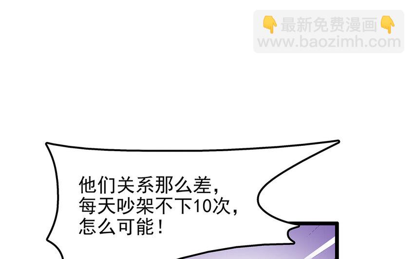 18 第19话 误会一场(1/2)-第18话