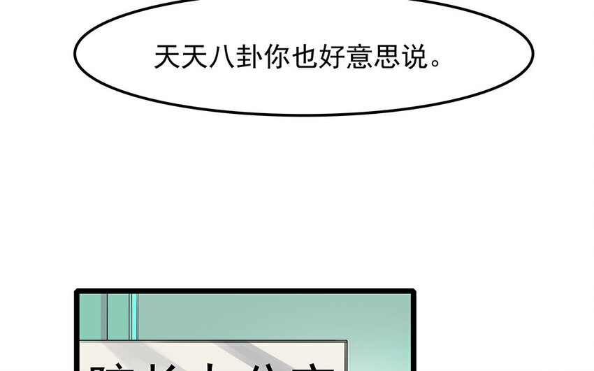 18 第19话 误会一场(1/2)-第18话