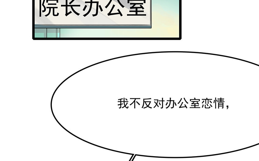 18 第19话 误会一场(1/2)-第18话