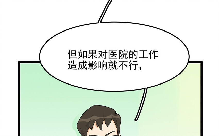 18 第19话 误会一场(1/2)-第18话