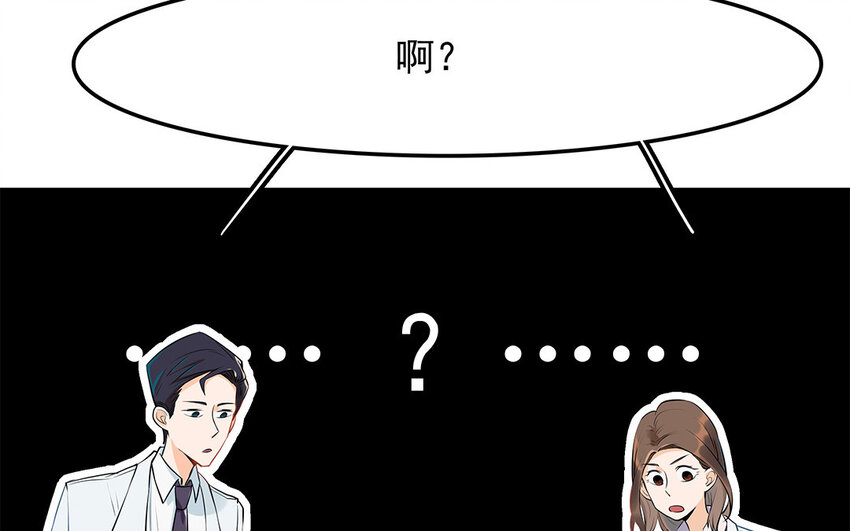 18 第19话 误会一场(1/2)-第18话
