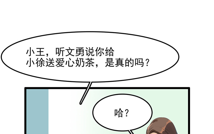 18 第19话 误会一场(1/2)-第18话