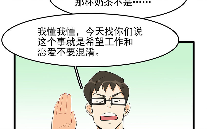 18 第19话 误会一场(1/2)-第18话