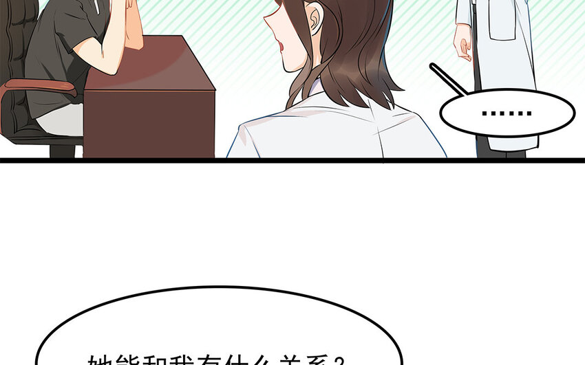 18 第19话 误会一场(1/2)-第18话