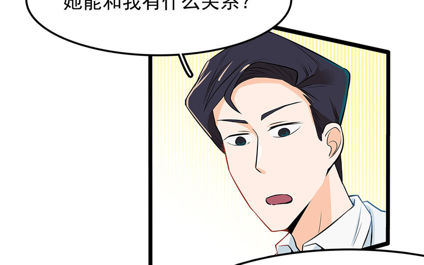 18 第19话 误会一场(1/2)-第18话