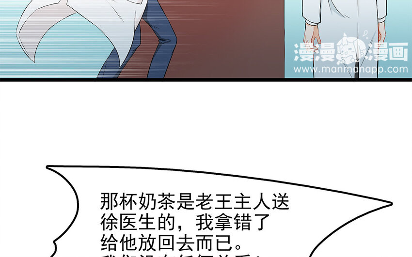 18 第19话 误会一场(1/2)-第18话