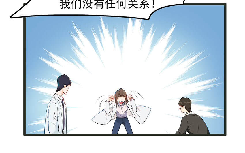 18 第19话 误会一场(1/2)-第18话