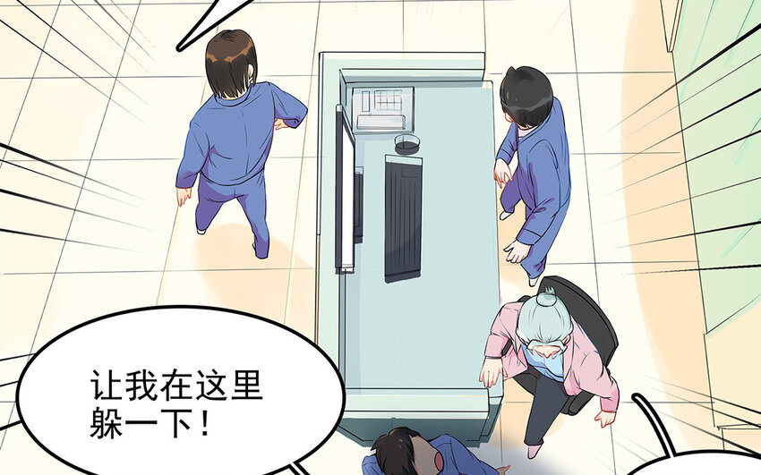 18 第19话 误会一场(1/2)-第18话