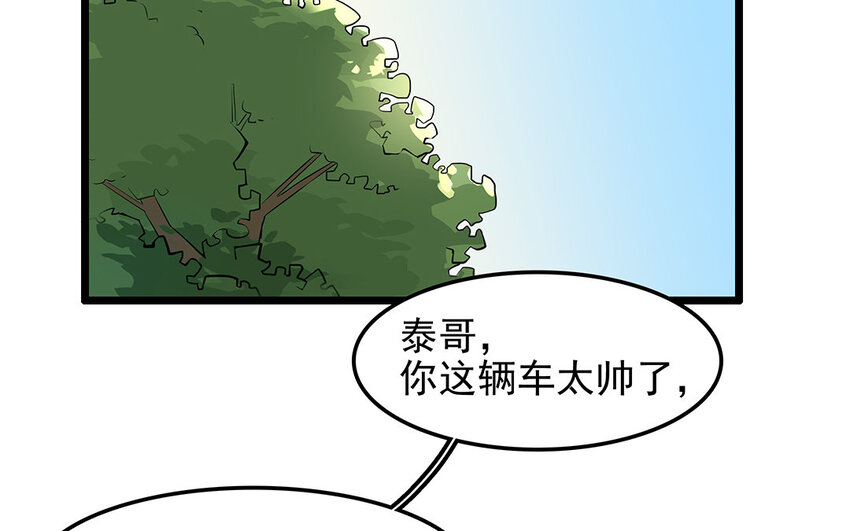 18 第19话 误会一场(1/2)-第18话