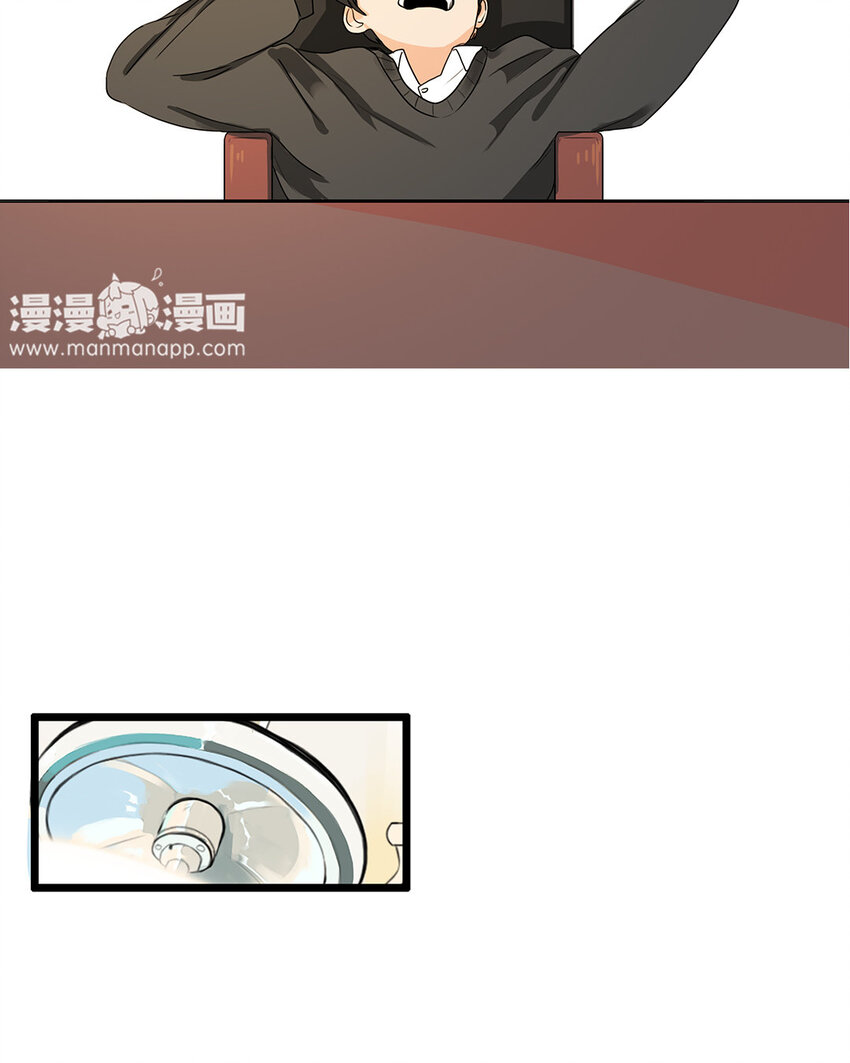 2 第1、2话 拆蛋专家-第2话